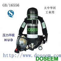 道雄GB空气呼吸器 DS-RHZKF6.8