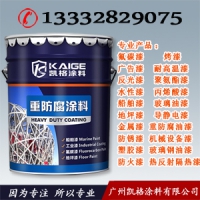 广州凯格涂料 供应长沙金属管道环氧沥青防腐涂料 用途广