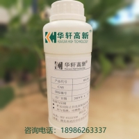 湖南怀化HX-ZXJ混凝土减胶剂 混凝土增效剂 减少胶材