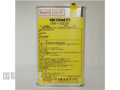 高价大量求购回收润滑油DM-523X HP-300