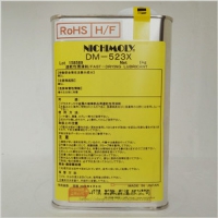 全网低价供应北山化学速干性润滑剂DM-523X