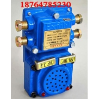 KXH127型矿用声光组合信号器批量订购价格优惠