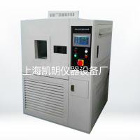 高低温试验箱GDW2050