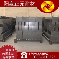 山西阳泉厂家直供优质石墨化炉用浇注料预制块