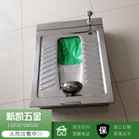甘肃移动厕所用不锈钢打包蹲便器 无水地区用打包蹲便器