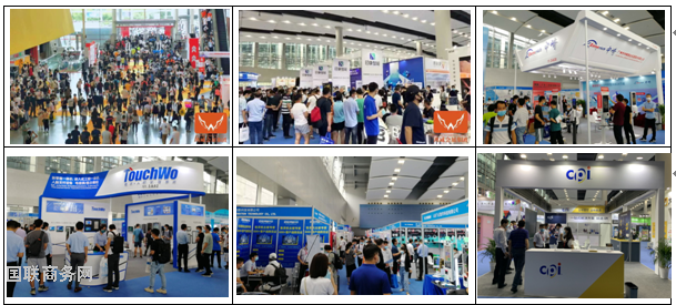 2021广州国际商业智能设备产业博览交易会暨广州国际商业支付系统 及设备博览会