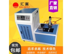 塑料橡胶低温脆性试验机(单试样法）低温脆性测定仪