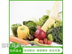 蔬菜配送图1