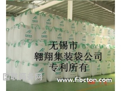 翱翔集装袋采购拉丝级聚丙烯用于集装袋、吨袋生产