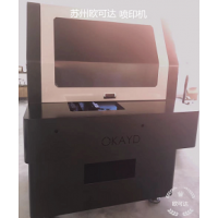 UV喷印机 智能自动化 苏州欧可达自动化喷印机厂家高精度喷印机