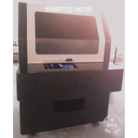 多功能UV喷印机苏州欧可达喷印机厂家多功能自动喷印机