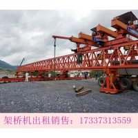 广西玉林180吨架桥机厂家工艺制造