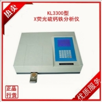 荧光钙铁分析仪 X荧光硫钙铁分析仪