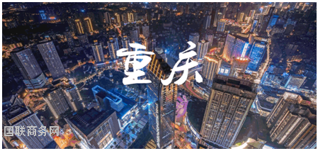 2022首届重庆设计周启动，全新主题【焕新城市】！