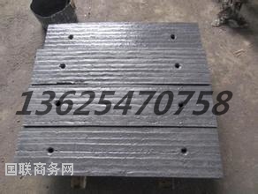 堆焊耐磨板8+6_看图王