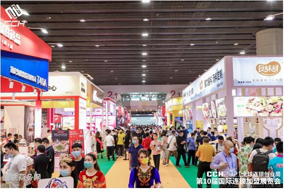 CCH廣食展——2022廣州國際預制菜產業博覽會
