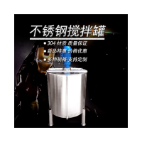 汉川市炫碟反应釜液体搅拌罐厂家直营可定制