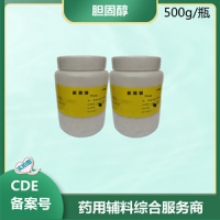晋湘 国家标准  乳化剂胆固醇 含量不少于95.0%