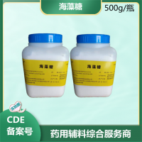 晋湘 国家标准  海藻糖甜味剂 含量98.0%～102.0%