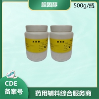 晋湘 国家标准  可注射胆固醇 含量不少于95.0%