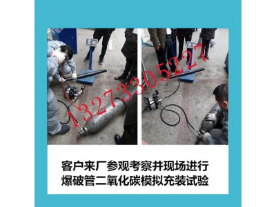 南京二氧化碳爆破设备土石方爆破