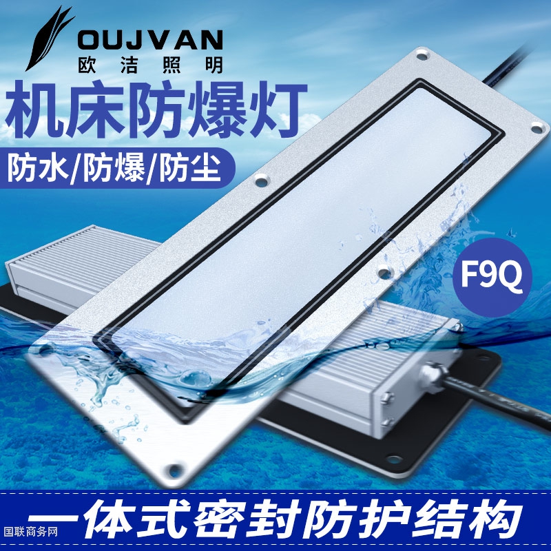 F9Q主图2