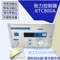 富荣牌KTC800A／B 张力控制器.质量保证.1年保修.