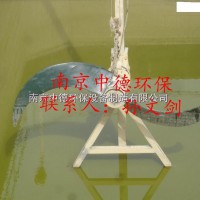 南京中德长期供应QJB潜水推流器，聚氨酯1100——2500