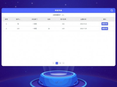 送教上门管理系统创煜资源教室融合教育感统玩具幼教早教特教设备图4