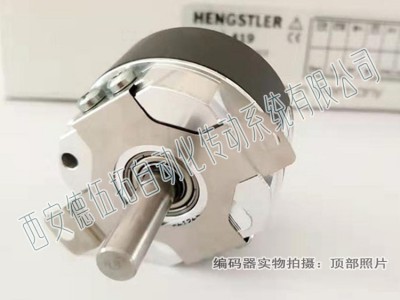 HENGSLTERL亨士乐AD34/0013AU.ONSCO图3