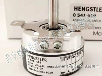 HENGSLTERL亨士乐AD34/0013AU.ONSCO图2