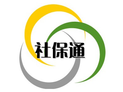 广州劳务派遣，广州人事服务企业管理咨询社保代理图1