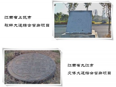 新光综合管廊智能井盖 逃生口井盖 燃气仓井盖  防火盖板图1