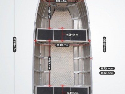 铝合金捕捞工作艇,高速铝合金冲锋舟图3