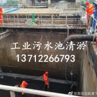 东莞寮步大型化粪池清理 大型污水池清理
