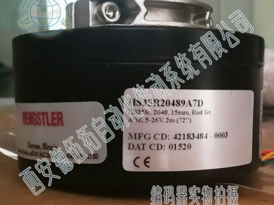 HENGSTLER亨士乐HS35R20489A7D增量编码器图3