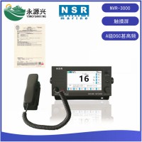 NSR新阳升NVR-3000船舶VHF触摸屏甚高频电台