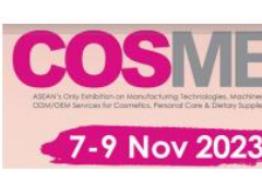 2023年泰国曼谷化妆品包装展 Cosmex Asia