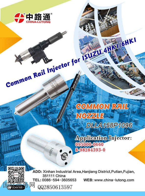 Common-Rail-Nozzle-Dlla158p1096
