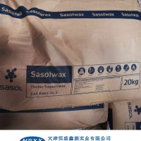 供应沙索蜡SasolwaxA2/A28沙索氧化费托蜡