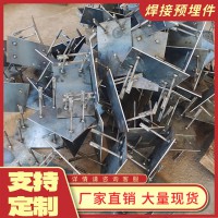 高铁桥梁预埋件 Q235建筑预埋件 钢板焊接预埋板