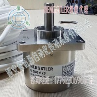 HENGSTLER亨士乐0556623不锈钢增量编码器