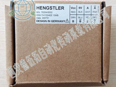 Hengstler亨士乐RI50-TH/1024EE.13MB通孔轴增量编码器图4