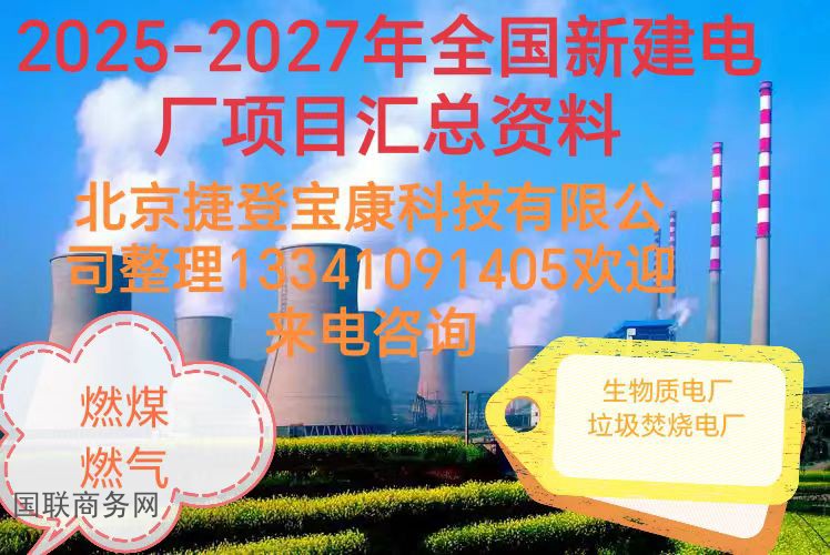 微信图片_20250507081525