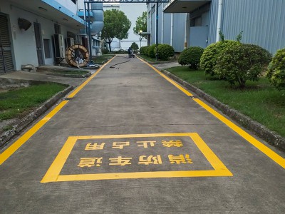 苏州画消防网格线、消防回车场划线图3