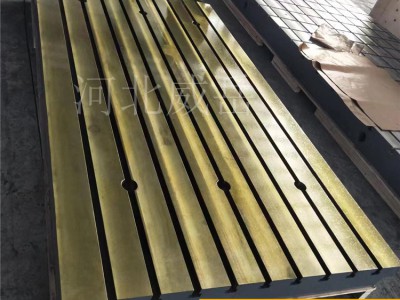 河北威岳铸铁 T 型槽平台：规范・工艺・品质全解析图2