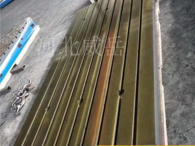 河北威岳铸铁 T 型槽平台：规范・工艺・品质全解析图3