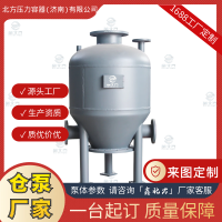 气力输送粉体输送泵 压力容器生产制作过程_鑫北方