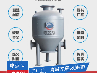 气力输送粉体输送泵 压力容器生产制作过程_鑫北方图2