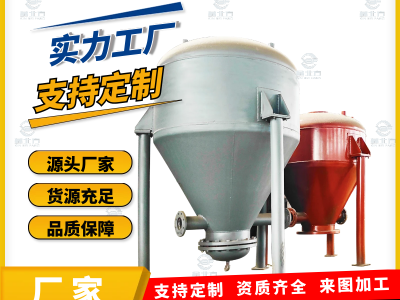 气力输送粉体输送泵 压力容器生产制作过程_鑫北方图3